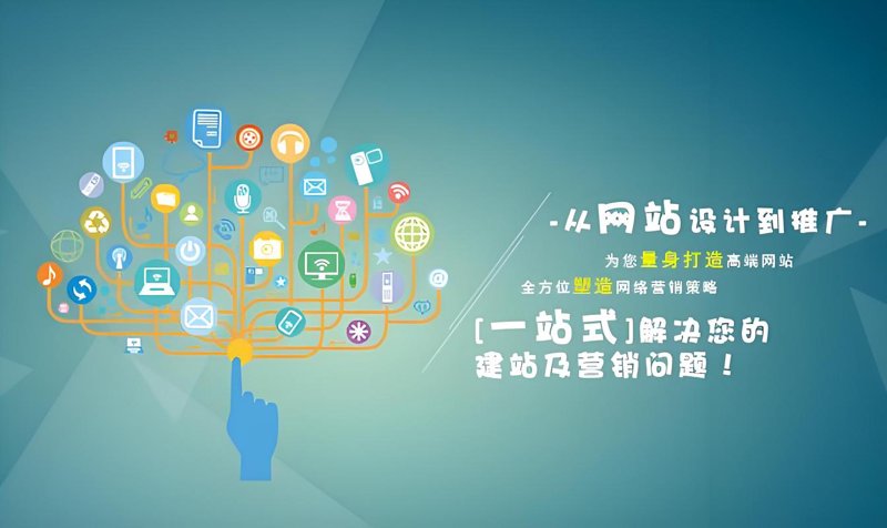 网站开发行业的新风向：如何抓住数字化转型的机遇