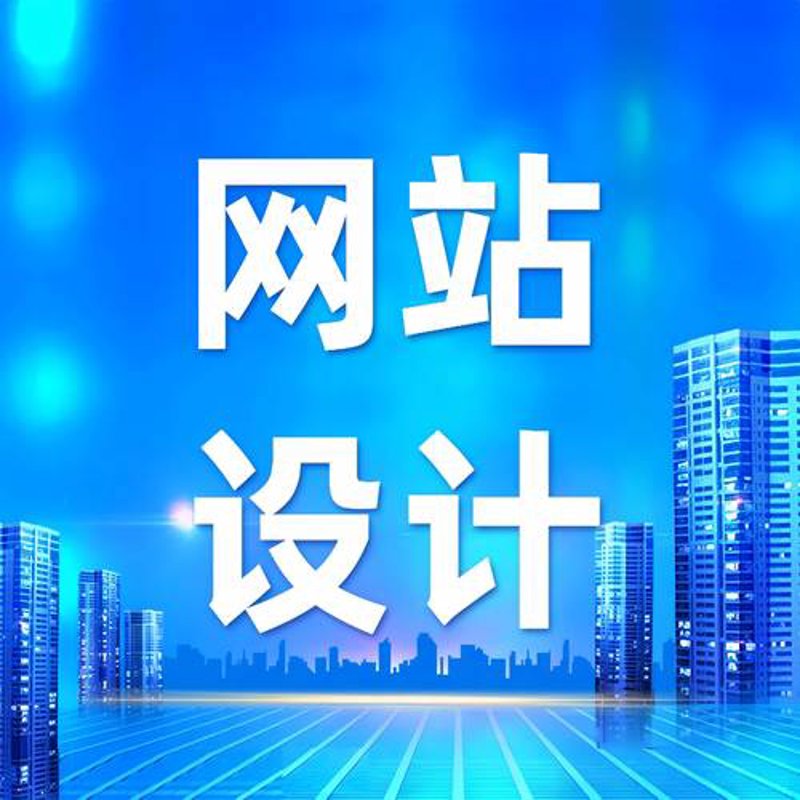 上海网站建设行业的最新趋势与前景