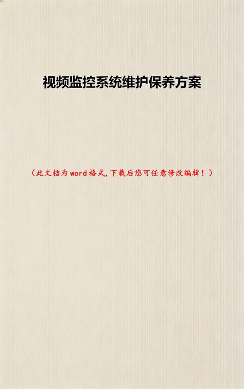 网站开发:塑造未来商业版图的新引擎