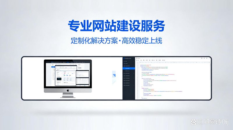 网站开发行业的新风向：如何抓住数字化转型的机遇